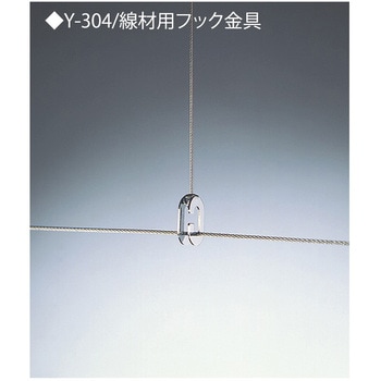 ディスプレイパーツ ニッサチェイン