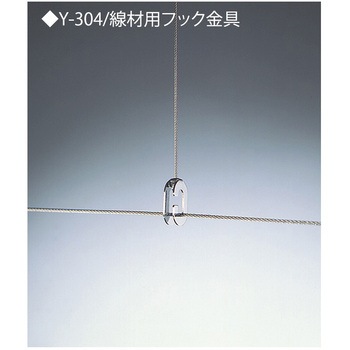 ディスプレイパーツ ニッサチェイン