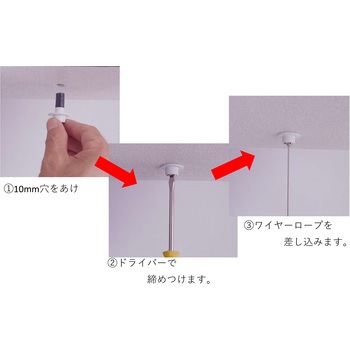 ディスプレイパーツ ニッサチェイン