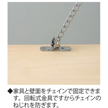 黒鉄回転プレート ニッサチェイン