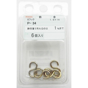 カラーSフック ニッサチェイン