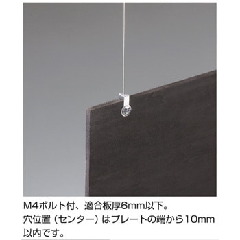 玉付きワイヤーパーツ ニッサチェイン