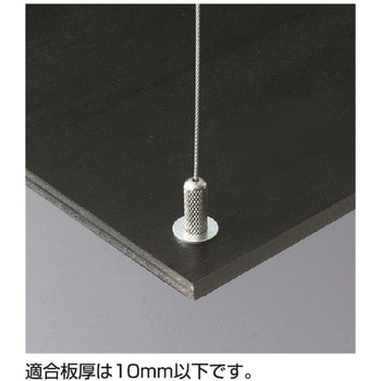 玉付きワイヤーパーツ ニッサチェイン