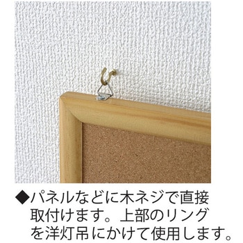 ニッケルビラカン ニッサチェイン