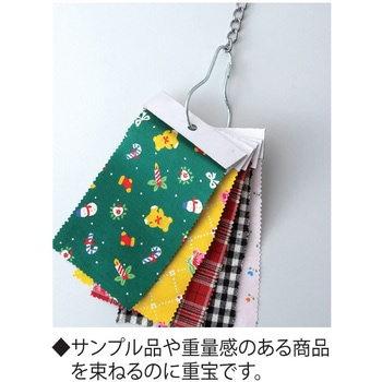 ユニクロディスプレイフック ニッサチェイン