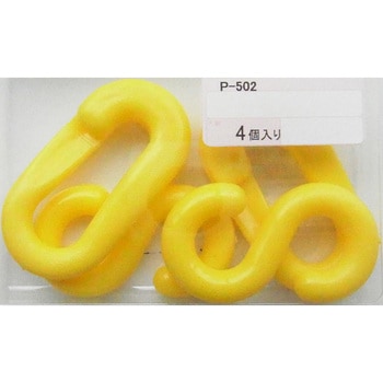 プラパーツセットPW80用 ニッサチェイン