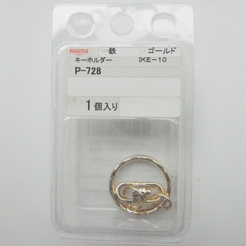 ゴールドキーホルダー#10 ニッサチェイン
