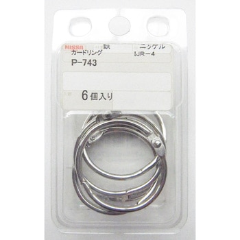 ニッケルカードリング ニッサチェイン