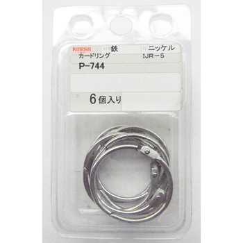 ニッケルカードリング ニッサチェイン