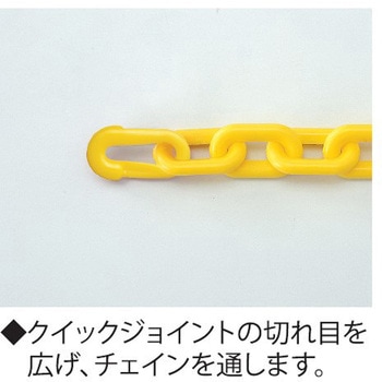 クイックJ ニッサチェイン