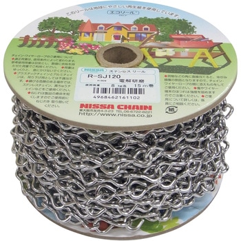 ステンレスSジャック - ニッサチェイン