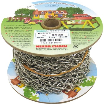 ステンレス三つ組 ニッサチェイン