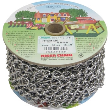 ステンレスマンテル ニッサチェイン