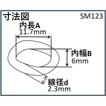 ステンレスマンテル ニッサチェイン