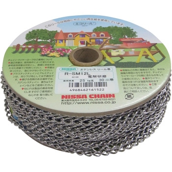 ステンレスマンテル ニッサチェイン