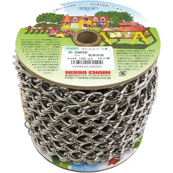 ステンレスマンテル ニッサチェイン