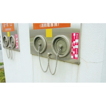 ステンレスマンテル ニッサチェイン