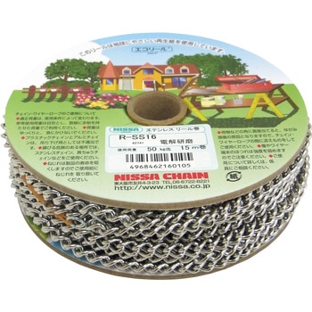 ステンレスSマンテル ニッサチェイン