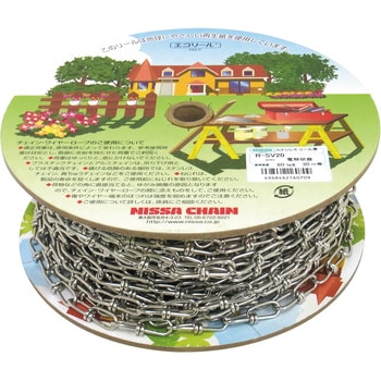 ステンレスビクター ニッサチェイン