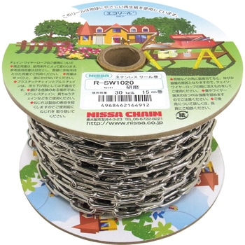 ステンレスヘビーリンク ニッサチェイン
