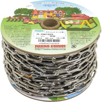 ステンレスヘビーリンク ニッサチェイン