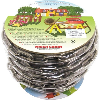 チューブステンレスヘビーリンク ニッサチェイン