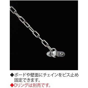ステンレスカン座 ニッサチェイン
