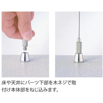 ニッケルディスプレイパーツ ニッサチェイン