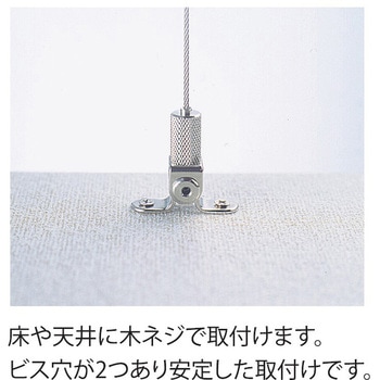 ニッケルディスプレイパーツ ニッサチェイン