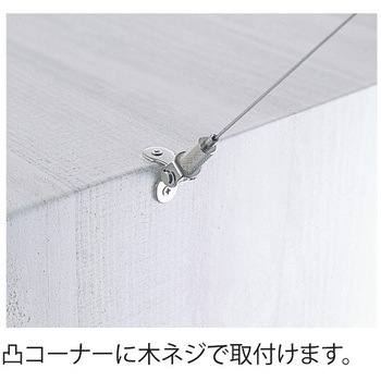 ニッケルディスプレイパーツ ニッサチェイン