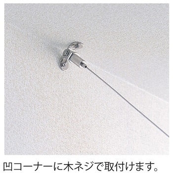 ニッケルディスプレイパーツ ニッサチェイン