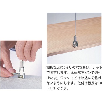 ニッケルディスプレイパーツ ニッサチェイン