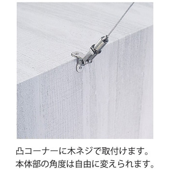 ニッケルディスプレイパーツ ニッサチェイン