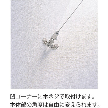 ニッケルディスプレイパーツ ニッサチェイン