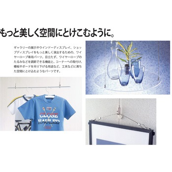 ニッケルディスプレイパーツ ニッサチェイン