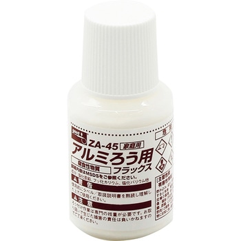 アルミろうフラックス goot(太洋電機産業)