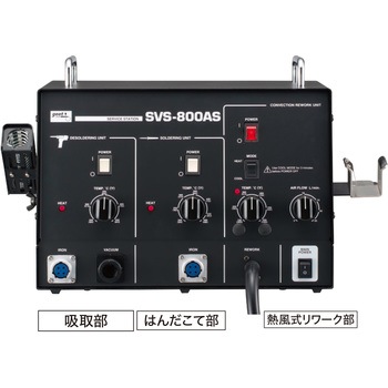 サービスステーション goot(太洋電機産業)