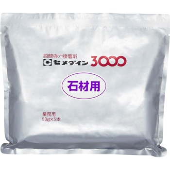 瞬間接着剤 3000石材用低粘 - セメダイン