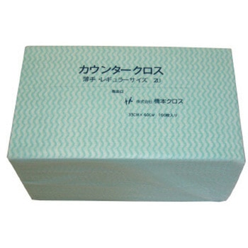 カウンタークロス(レギュラー)薄手 - 橋本クロス
