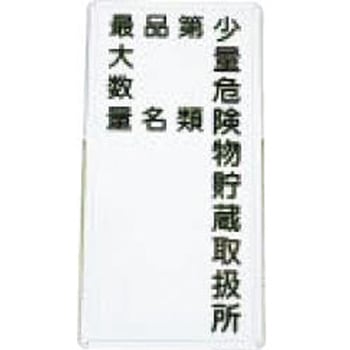 少量プレート ダイケン