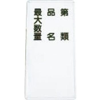 少量プレート ダイケン