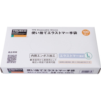 使い捨てエラストマー手袋 内エンボス TRUSCO