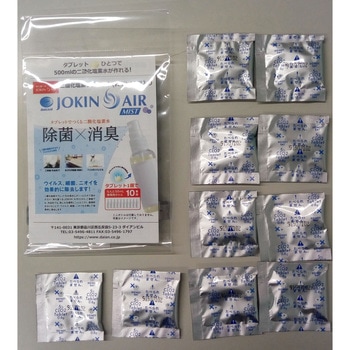 JOKIN AIR タブレット - ダイアン・サービス