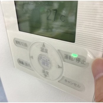 抗ウイルス抗菌テープ 石塚