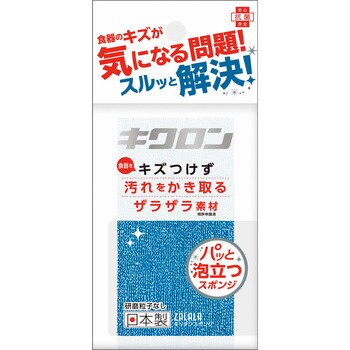 102471 ザララ キッチンスポンジ 1箱(120個) キクロン 【通販サイト