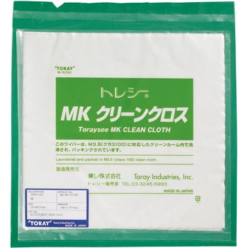 MKクリーンクロス TORAY(東レ)