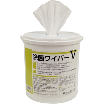 除菌ワイパーV 橋本クロス
