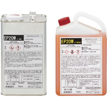 二液型エポキシ樹脂系接着剤 EP1000ソフト石材用 セメダイン 2液タイプ
