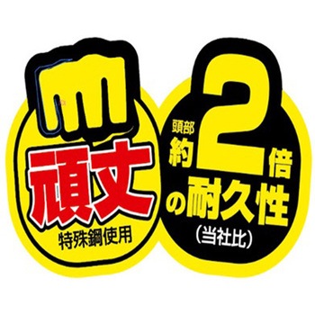 FG強力移植ゴテ 補強付 金象印