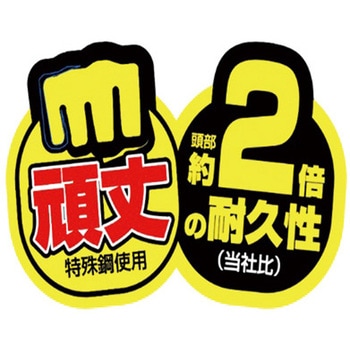 FG強力ハンドスコップ 大 金象印